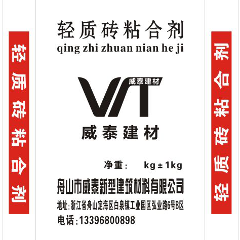 轻质砖粘合剂